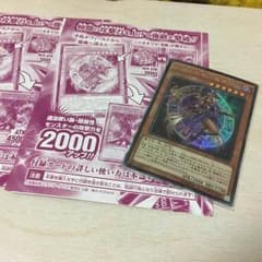 幻想の見習い魔導師 3枚のサムネイル