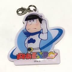おそ松EXPOカラ松メタルチャームのサムネイル