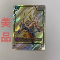 フュージョンワールド 孫悟空 SCR☆ パラレルFB05-119マンガブースター