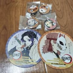 公*o様 鬼滅の刃 グッズセット ufotable ナツコミのサムネイル