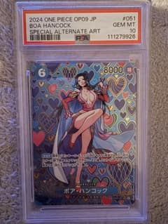 ワンピースカード　SR SP ボア・ハンコック　 op07-051 PSA10のサムネイル