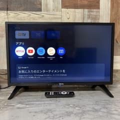 全国送料込❣️新品未使用TUTU24型チューナーレススマートTVアプリ動画視聴可 全国送料込❣️新品未使用TUTU24型チューナーレススマートTVアプリ動画