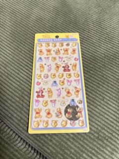 ボンボン ドロップ キャラクターシール ボンボンドロップシール　プーさんのサムネイル