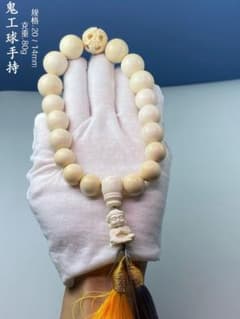 天然マンモス牙美しい手作り彫刻 鬼工球 手持ち - メルカリ