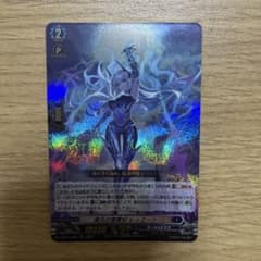 ヴァンガード 黒天の雷震妃レィミーナ rrr - メルカリ