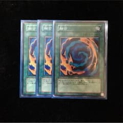 遊戯王 融合のサムネイル