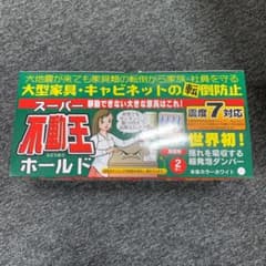 りーちゃん様専用のサムネイル