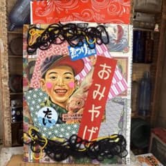 早い者勝ち♥️昭和レトロ ラベル 素材 おすそ分け② - メルカリ