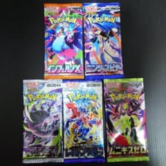 特価企画】ポケモンカード バラパックまとめ売り - メルカリ
