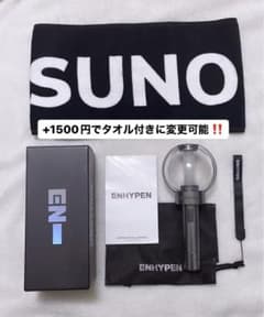ENHYPENペンライト ソヌ SUNOO タオルのサムネイル