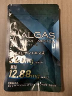 ALGAS SUPPLEMENT EX アルガスサプリEXのサムネイル