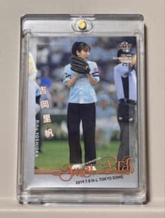 激レア】ラストナンバー BBM 始球式カード 吉岡里帆 100/100 - メルカリ