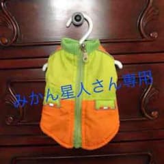 ☆みかん星人さん専用のサムネイル