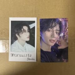 starkissed ボムギュ トレカ チェキ セットのサムネイル