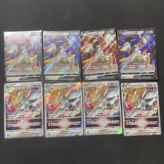 アルセウス v vstar 各4枚のサムネイル