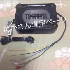 たかさん専用です。のサムネイル