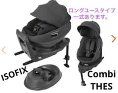 しほ様専用のサムネイル