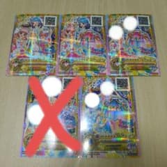 アイカツ ピュアシャイニングダイヤモンド＆サファイアコーデ 5枚のサムネイル