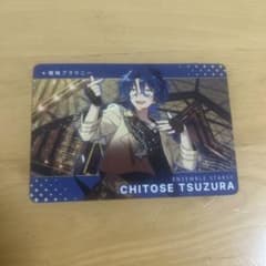 あんさんぶるスターズ 甘楽チトセ　カードのサムネイル