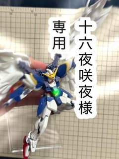 十六夜咲夜様専用のサムネイル