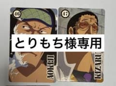 とりもち様専用