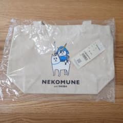NEKOMUNE and SHIBA ミニトートバッグ 新品のサムネイル