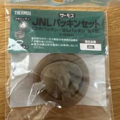 THERMOS JNL パッキンセット B-004643のサムネイル