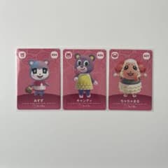 あつまれどうぶつの森 あつ森 amiiboカードのサムネイル