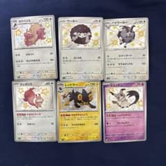 ポケモンカード s Sまとめ売り - メルカリ