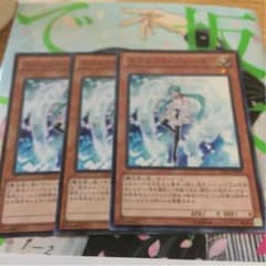 エフェクトヴェーラー3枚のサムネイル