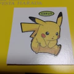 ポケモンデコキャラシール第219弾　ピカチュウのサムネイル