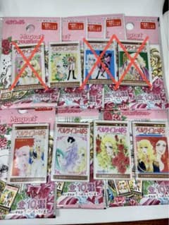 ベルサイユのばら　マグネット　5個セットのサムネイル