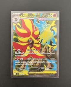 メガカエンジシex SR MEGA 拡張パック ニンジャスピナー キラ 097