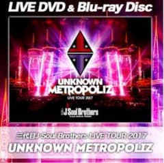 〈初回限定盤〉三代目 J Soul Brothers from EXILE T…のサムネイル
