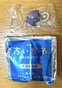 映画 ちいかわ 人魚の島のひみつ めじるしチャーム フタバのサムネイル