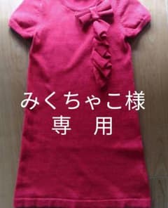H＆M  女の子 ワンピース130のサムネイル
