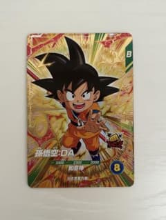 ドラゴンボールスーパーダイバーズ SDV1-067孫悟空DA gdr - メルカリ