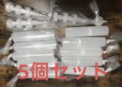 コーキングガン用 汎用空カートリッジ容器 プラスチック5個セットのサムネイル