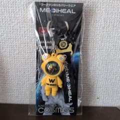 【非売品・未開封】ワークマン メディヒールコスモス 宇宙飛行士 キーホルダーのサムネイル