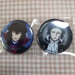 君に花を、君に星を ツキウサ ぬいぐるみ マスコット ツキウタ