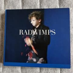 RADWIMPS サイハテアイニ　CDのサムネイル