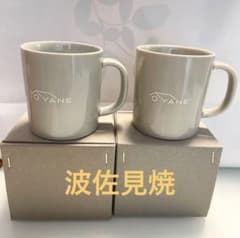 波佐見焼　マグカップ　2個セットのサムネイル