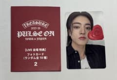 ハルト TREASURE PULSEON TOUR 会場 1万のサムネイル