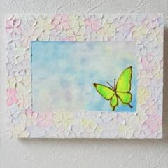 幸せを呼ぶ蝶々の景色 パステル画 原画 アクリル画 幸せを運ぶ黄色い蝶々 テクスチャーアート原画 F0 開運