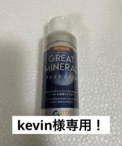 グレイトミネラルのサムネイル