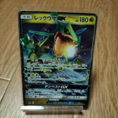 レックウザGX ポケモンカード 180HP ポケカ】レックウザGX 180HP ポケモンカード - メルカリ
