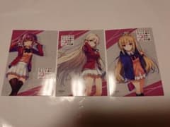 よう実　サテライトクラス　Vol8 ゲーマーズ購入特典 ブロマイド全3種セットのサムネイル