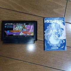 ドラゴンクエスト I・II ファミコン ソフト セットのサムネイル