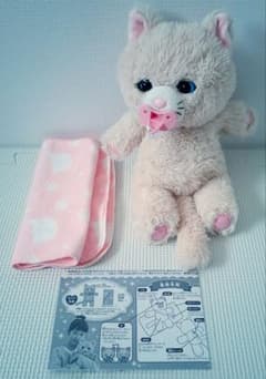 だっこしてネルン ふわふわねこのサムネイル