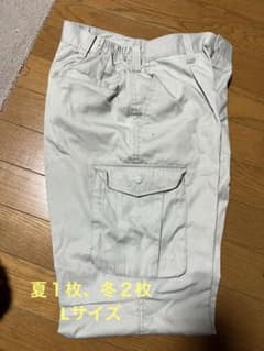 ワークパンツ 作業ズボン3枚セット